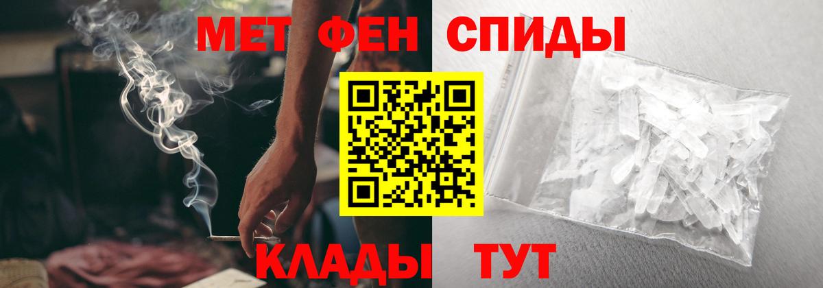 Амфетамин Premium  Вход с VPN  мориарти клад  Рассказово  Амфетамин 