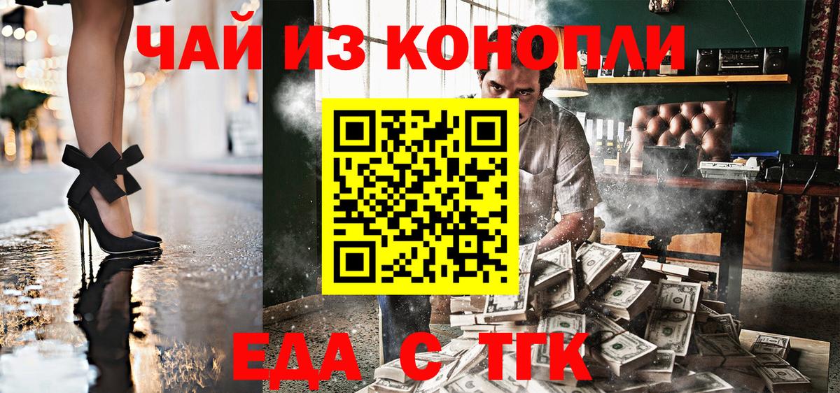 Canna-Cookies марихуана  Вход с VPN  Рассказово 