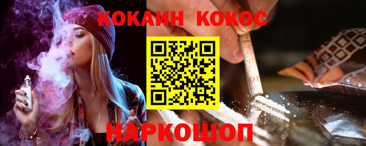Cocaine VHQ  Cocaine VHQ  Рассказово  как найти закладки  Вход с VPN 