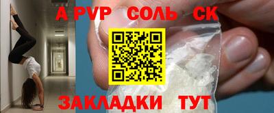синтетический гашиш Обнинск