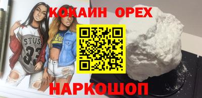 кристаллы Партизанск