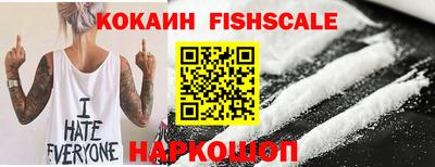 гидра Обь
