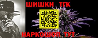 кристаллы Партизанск