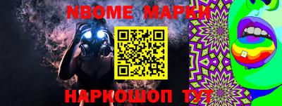 гидра Обь