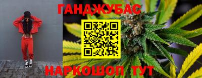 шишки Пенза