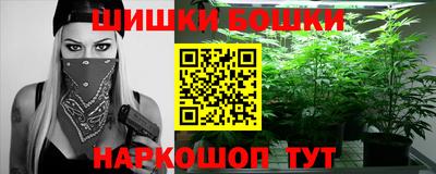 синтетический гашиш Обнинск