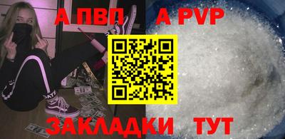синтетический гашиш Обнинск