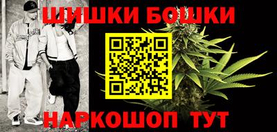 кристаллы Партизанск