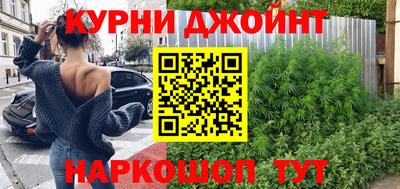 шишки Пенза