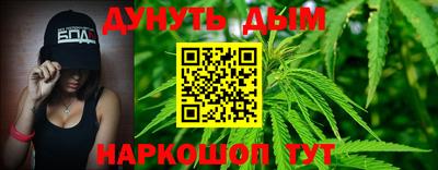 кристаллы Партизанск
