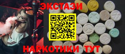 кристаллы Партизанск
