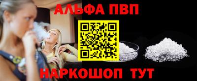 винт Первоуральск