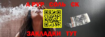 винт Первоуральск