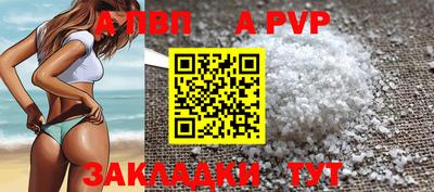 винт Первоуральск