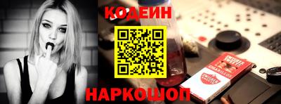 шишки Пенза