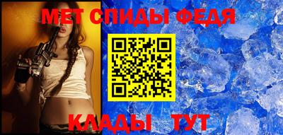 кристаллы Партизанск
