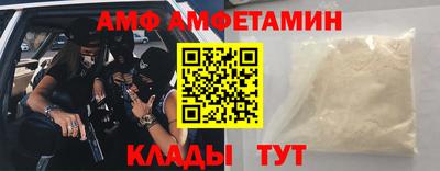 кристаллы Партизанск