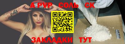 шишки Пенза