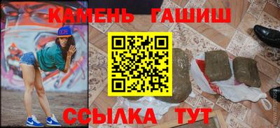 кристаллы Партизанск