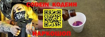 шишки Пенза