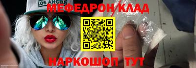 кристаллы Партизанск