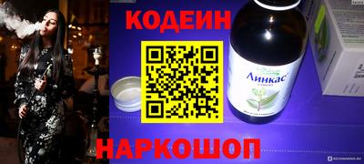 2c-b Нягань
