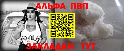 винт Первоуральск