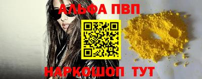 шишки Пенза