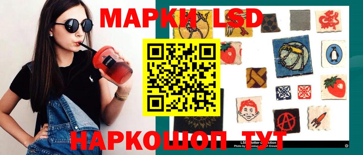 LSD-25 экстази ecstasy  Лсд 25 экстази ecstasy  Рассказово  Вход с VPN 