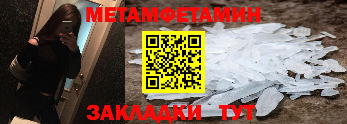 Рассказово  Метамфетамин Methamphetamine  Метамфетамин Methamphetamine  Первитин  Вход с VPN 