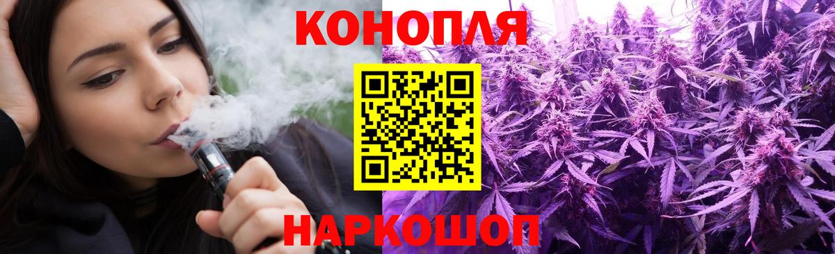 Шишки марихуана LSD WEED Рассказово