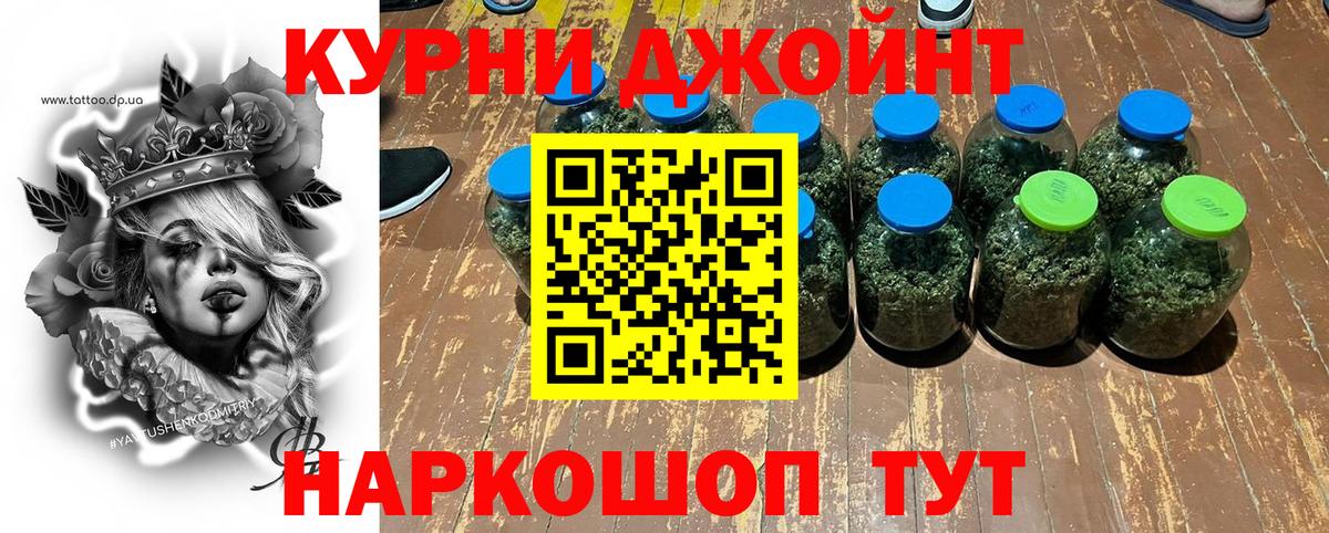 Рассказово  Каннабис Bruce Banner  Бошки Шишки THC 21%  Бошки Шишки тримм  Вход с VPN  МАРИХУАНА гибрид 